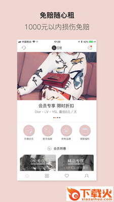 百格截图1