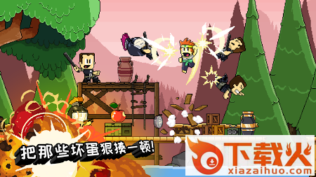 英雄丹手游截图1