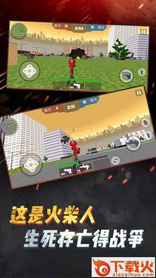 吃鸡战斗营截图2