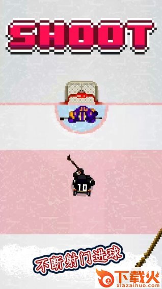 Hockey Hero(冰球英雄游戏)截图2