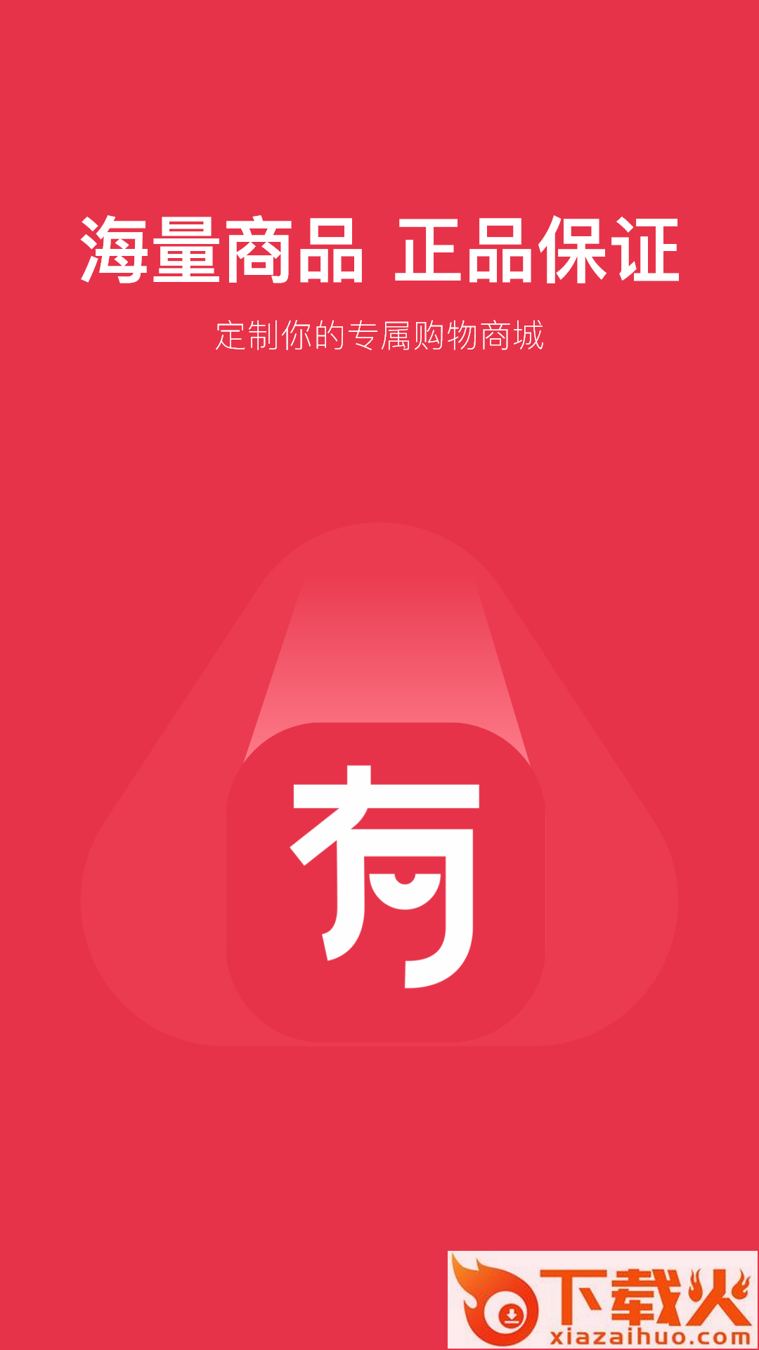 居然有截图1