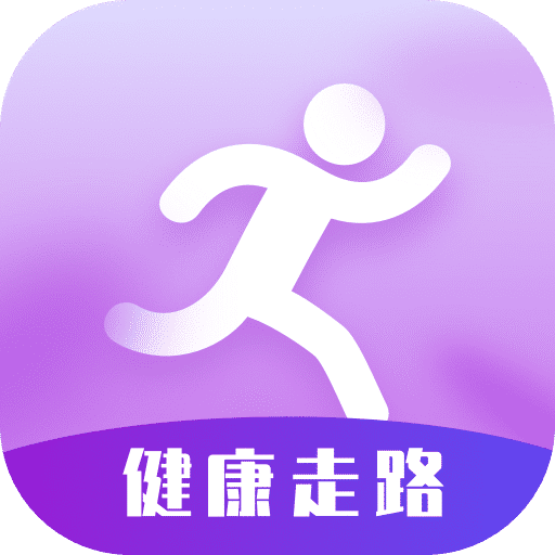 跃步健康走路app v1.0.221019.78 最新版
