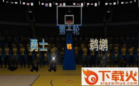 NBA2k23手游中文版截图2