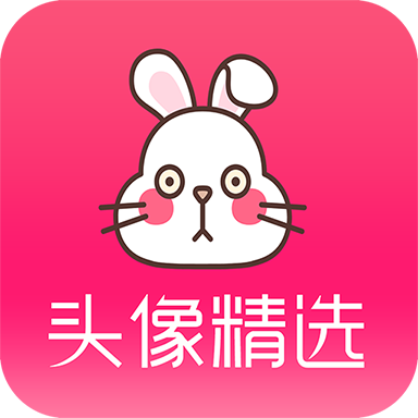 精选头像大师APP下载-精选头像大师v3.1.0 安卓版