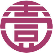 壹号商务苹果版-壹号商务ios版(暂未上线)v1.0 iPhone版