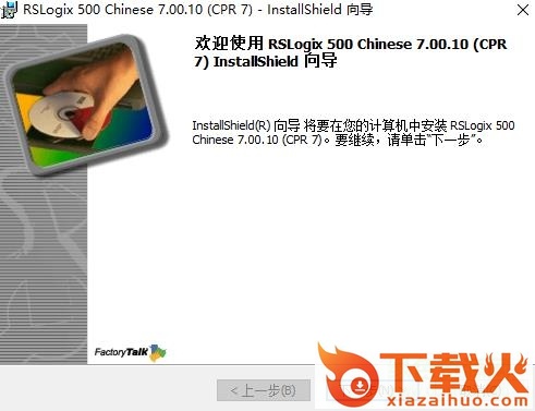 ab plc编程软件