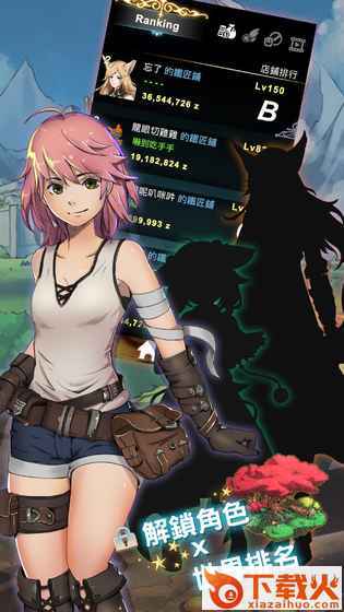 SmithStory(工匠物语游戏下载)截图2