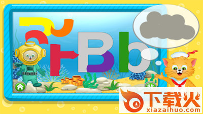 一起学习字母截图1