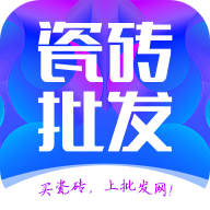 厦门瓷禧在线(瓷砖批发网) v1.0 安卓版