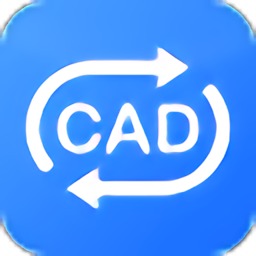 福昕cad转换大师 v1.1.1919.241 pc绿色版 福昕cad转换大师 v1.1.1919.241 pc绿色版