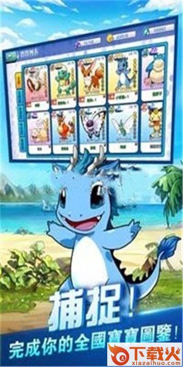 精灵超�冒�U家截图1
