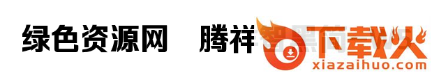 腾祥智黑简W5字体