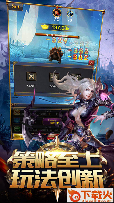 神魔觉醒截图2