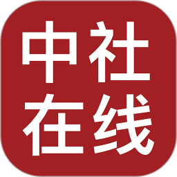 中社在线官方下载-中社在线appv1.1.2 安卓版