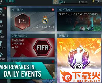 FIFA足球世界手游百度版截图3