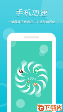 wifi连接截图3