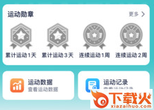 健康快车app截图3