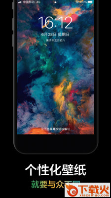 手机壁纸大全截图3