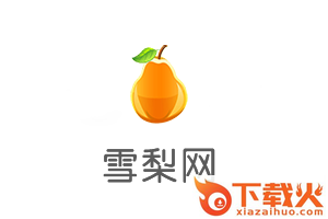 雪梨网赚钱版截图2