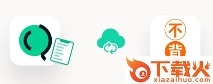 轻听英语截图3