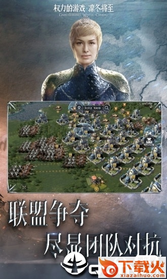 权力的游戏凛冬将至国际服截图1