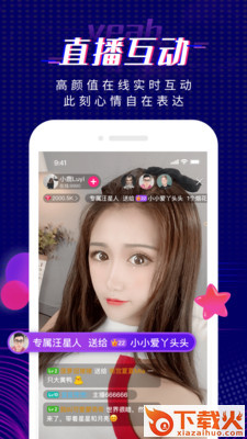 耶猫app截图2