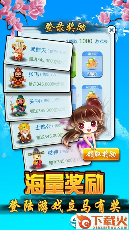 指尖五子棋截图3
