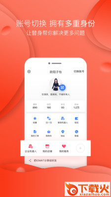 1号社交截图2