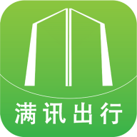 满讯出行 安徽华在下载-满讯出行appv2.0.1 最新版