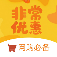 非常优惠app下载-非常优惠v3.3.0 最新版