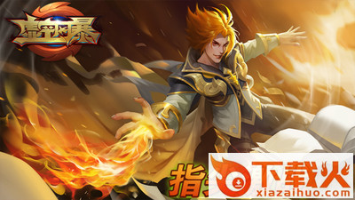 虚空风暴游戏截图2