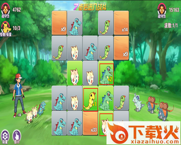 口袋超进化九游版截图3