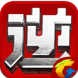 掌上逆战app-掌上逆战盒子安卓版下载v0.8.0.217 官方版