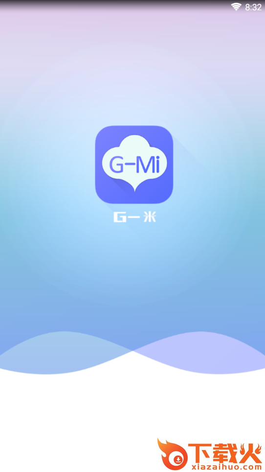 G米app截图1