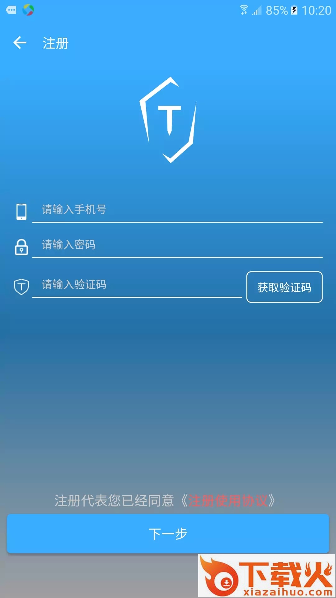 手机盾app截图1