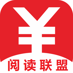 阅读联盟app下载-阅读联盟v1.8 安卓版