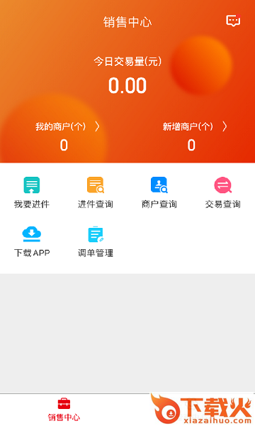 快展钱app截图1