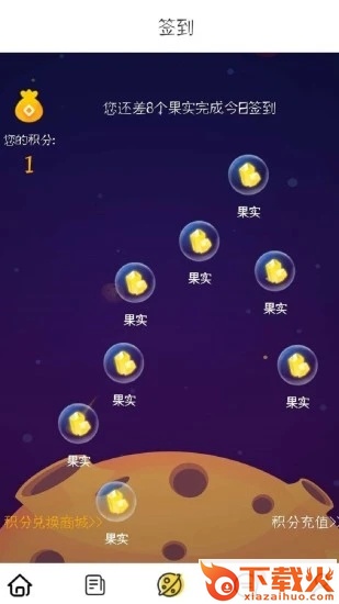 若情免费相亲交友截图1