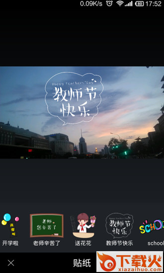 咬我app下载截图1