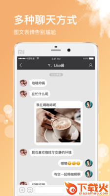 琵琶说截图1