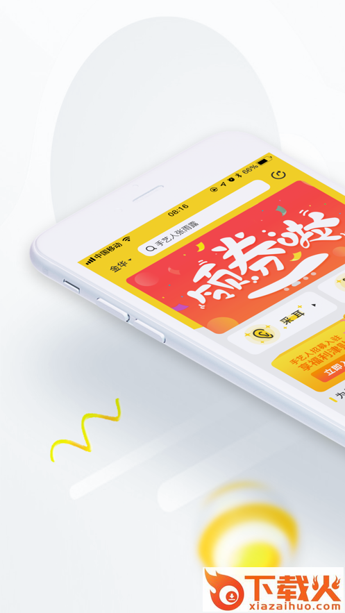 预约手艺人app v3.2 最新版截图1