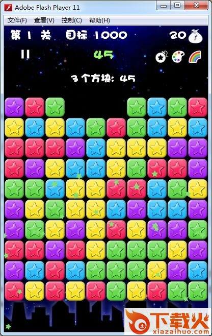 消灭星星3中文版 flash版 截图1