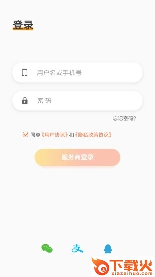 展多多app下载截图2