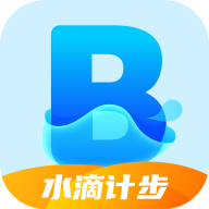 水滴计步app下载-水滴计步v2.1.3 最新版