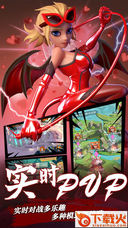 希维尔战纪截图1