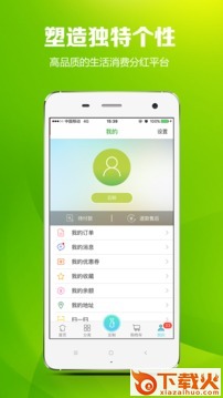 云返生活截图1