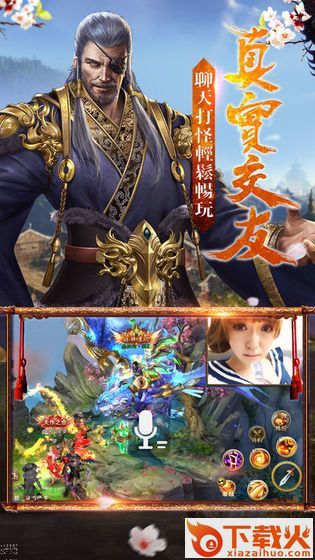 狼影传说截图2