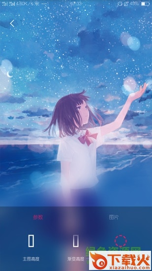 苹果氢壁纸制作app