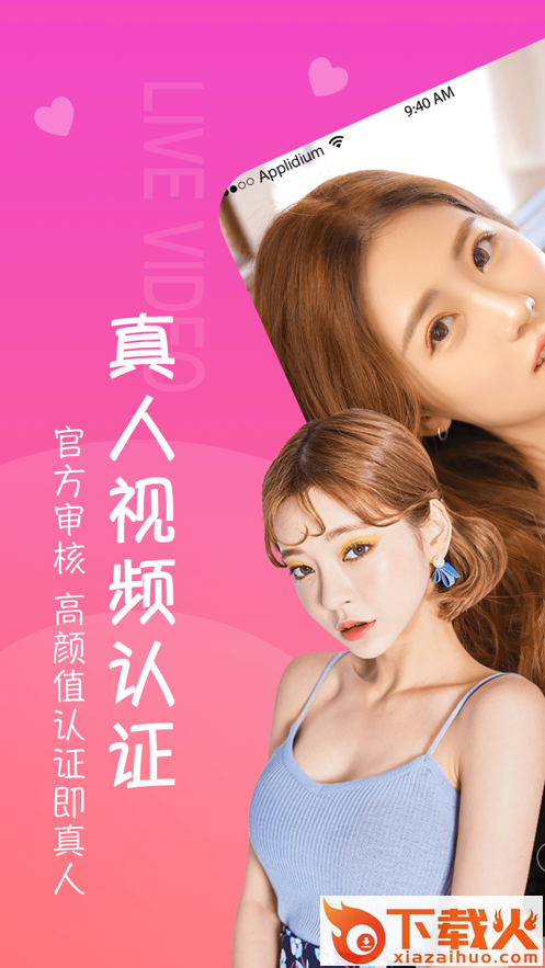 积慕成人聊天截图1
