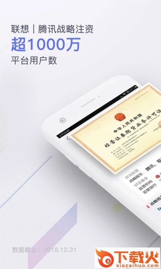 掌上基金APP截图1
